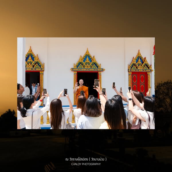พระใหม่ออกจากพระอุโบสถหลังเสร็จพิธี