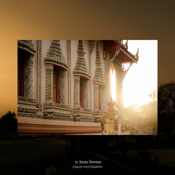 แสงเย็นส่องพระอุโบสถในวันอุปสมบท